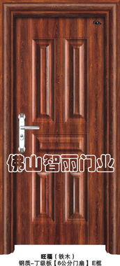 智麗門業(yè)與金斗門業(yè) 產(chǎn)品風采與店鋪裝修賞析