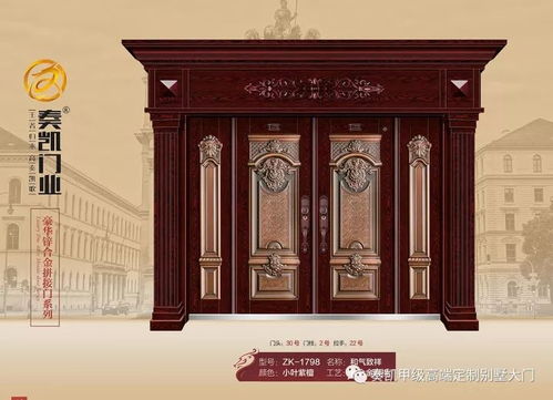 奏凱門業推出最新戶外精品別墅大門微信電子樣冊，誠邀惠存金斗門業