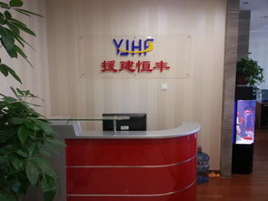 恒豐企業(yè)管理咨詢資質(zhì)代辦服務價格解析