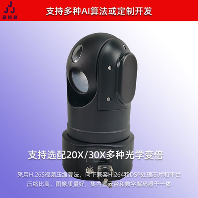 移動(dòng)布控球車載監(jiān)控 5G時(shí)代下的智能守護(hù)者，你的移動(dòng)安全管家！