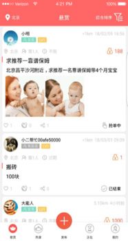 起點下載站 每日更新，一鍵轉帖與移動應用軟件全方位服務