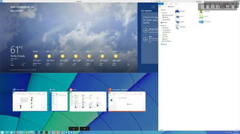 微軟發布Windows 10移動設備應用軟件 跨平臺整合新篇章