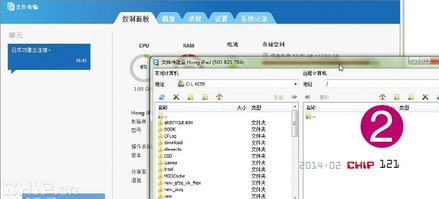 安全遠程控制電腦 移動設備應用軟件的全指南