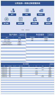 高效利用XLSX工具優(yōu)化企業(yè)非融資擔(dān)保服務(wù)的產(chǎn)品設(shè)計(jì)與素材管理